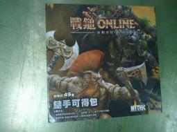 戰鎚 入侵 隱秘王國擴充 Warhammer LCG Hidden Kingdoms 繁體中文版 歷史價格詳細信息