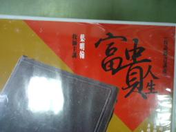 蔡明宏 紫微斗數誤悟我十八年 紫云慈航高清精印本 米黃道林紙 書刊書籍  數碼3C 歷史價格詳細信息