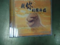 願你的深情, 能被溫柔以待 歷史價格詳細信息