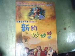 新生王子 PROVEN 波本 除油劑 清潔劑 廚房超強力 除油靈 超商取貨付款 流理台清潔 超有效 4000ml單瓶裝 歷史價格詳細信息