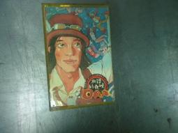 豬頭皮 | 笑魁唸歌Ⅱ 外好汝甘知 | 片況良好/有封面歌詞 歷史價格詳細信息