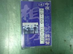 相聲國寶-12 (卷十) 大上壽 DVD+CD 歷史價格詳細信息