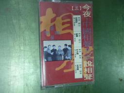 相聲國寶-12 (卷十) 大上壽 DVD+CD 歷史價格詳細信息