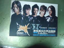 ENERGY-最後的樂園  (贈 紀念手環)&amp;lt;全新未拆&amp;gt; 歷史價格詳細信息