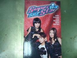 S.H.E SUPER STAR CD+VCD 首版 附蓋章 附件全 SHE 田馥甄 任家萱 陳嘉樺 歷史價格詳細信息