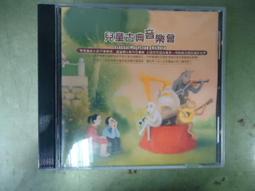 兒童古典 讓寶貝享受午後小睡的悠閒時光 Classical Naptime for Tots 80709 歷史價格詳細信息
