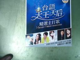 天王天后&quot;招牌&quot;主打歌 GOLDEN COLLECTION OF BEST POP ARTISTS 附1張歌詞 正版CD 歷史價格詳細信息