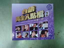 台版黃金盤。片況極佳如新《Rocky Martin：The Hot Latin Hits(瑞奇.馬汀)》CD│附歌詞 歷史價格詳細信息