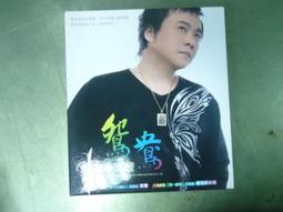 茂豐錢莊 上海四川路 支票 憑票祈付 中華民國 空白 上海錢8289 歷史價格詳細信息