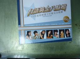 2008 台北金馬影展 影展特刊 (無劃線標記) 歷史價格詳細信息