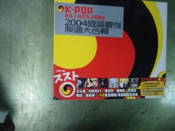 K-POP SUPER BEST(2CD/附外紙盒)【頭大大-CD】九08◎FR7 歷史價格詳細信息