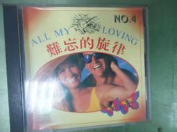 松青雷射老歌新唱 VOL.2 國語 歷史價格詳細信息