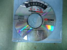 薩克斯風金曲 1 感性作風 榕樹下.望月想愛人 海麗唱片 CD專輯 二手 D37 歷史價格詳細信息