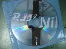 阿帕隊 面子問題 閩南語專輯 CD九成新極輕微細紋 附歌詞 CD外盒較舊 歷史價格詳細信息