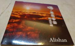 香雲108顆6mm天然老料加裡曼丹土沉香手串男女款木手錬念珠佛珠 歷史價格詳細信息