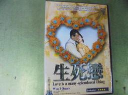 LOVE IS IN THE HAIR 柔順舒壓氣墊梳 歷史價格詳細信息
