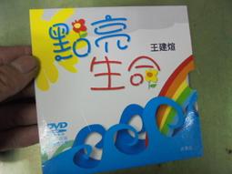 點亮奇妙大自然/瑞秋．威廉斯【城邦讀書花園】 歷史價格詳細信息
