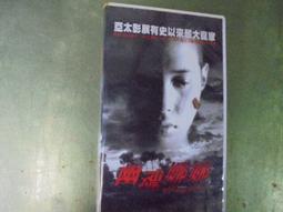 VHS 愛在黎明破曉時 歷史價格詳細信息