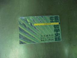 玉峰牌，六號頂峰，浙江湖筆，80年代細光峰純羊毫，大長峰回流。手工刻字，刻字精美。       出峰:7cm-1867 歷史價格詳細信息