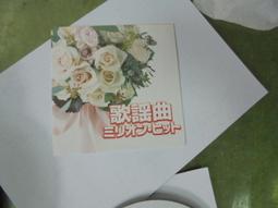 歌謠 7 lc168-7 歷史價格詳細信息