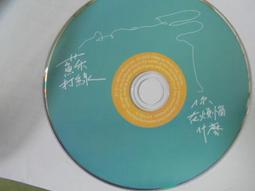 你在煩惱什麼呢？大學諮商心理師給你的陪伴之書，關於成長的疼痛與焦慮[二手書_良好]3506 TAAZE讀冊生活 歷史價格詳細信息