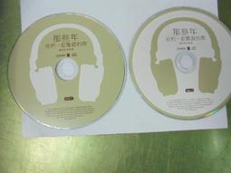 一起把那些堪稱地獄的日子撐下去 好嗎 (限量簽名版) 知日謙 春日出版 190201RB【明鏡二手書 2020B】 歷史價格詳細信息