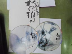 蘇永康好精選 粵語 +Music Box 共2片CD 044001647628 粵語光碟九成新輕微小細紋 附歌詞 歷史價格詳細信息