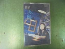 懷舊卡式錄音帶 卡帶 磁帶-絕版錄音帶專賣TAPE40-上格高勝美懷念老歌2 歷史價格詳細信息