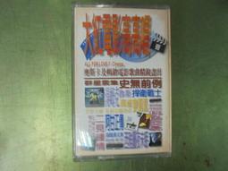 懷舊卡式錄音帶 卡帶 磁帶-絕版錄音帶專賣TAPE40-上格高勝美懷念老歌2 歷史價格詳細信息