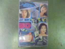 懷舊卡式錄音帶 卡帶 磁帶-絕版錄音帶專賣TAPE40-上格高勝美懷念老歌2 歷史價格詳細信息
