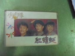 小虎隊 =海報 =蘇有朋= 約53公分*38.3公分 歷史價格詳細信息