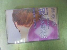 葉璦菱MP3音樂專輯大全70后經典老歌U盤車載U盤無損音質高品質MP3 歷史價格詳細信息