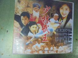 少林拳  / 武兵 著 /   大展出版社・品冠文化 歷史價格詳細信息