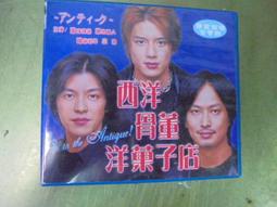 瀧澤秀明 Hideaki Takizawa 愛革命CD ONLY 通常版 正版全新 AVJSG40579 歷史價格詳細信息