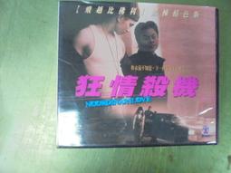 (二手光碟)早期WIN95 周邊軟體-   MICROSOFT ACCESS PROGRAMMING 歷史價格詳細信息