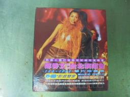 絕版 華納 1998年：蔡琴：原聲帶．飄浪之女．等《一片裝》㊣正版㊣值得收藏/光碟正常/裸片包裝．一片裝999元 歷史價格詳細信息