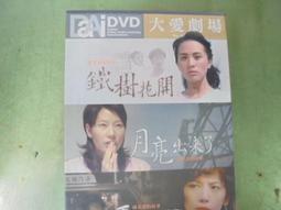 鐵樹開花 (金屬不銹鋼5連環肛塞) 歷史價格詳細信息