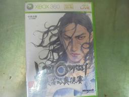 失落的奧德賽 官方攻略本 中文 歷史價格詳細信息