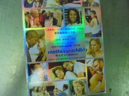 Mother and Daughter Heart Key Chain, Silver tone 歷史價格詳細信息