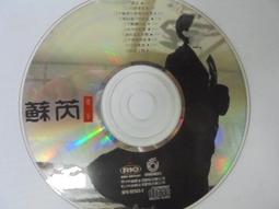 2手片 絕版電影 租了不用還 神鬼計中計 DVD 歷史價格詳細信息
