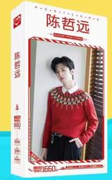 陳哲雄 日本東京「皇居」真龍真穴大地理 平裝(陳哲雄)  978-957-43-9053-3 育林出版社蝦皮商城 歷史價格詳細信息