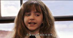 哈利波特（8）被詛咒的孩子【原著劇本特別排演版】│皇冠│J.K.羅琳、約翰帝夫尼、傑克索恩│無劃記、無破損 歷史價格詳細信息