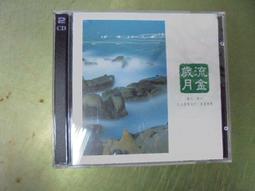流金十載  已絕版 上華 2000～迪克牛仔～流金十載  空殼 歷史價格詳細信息
