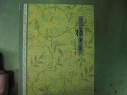 花樣年華X檔案DVD九成新沒有刮傷 歷史價格詳細信息