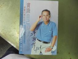 蘇偉馨套書組 （穿上盔甲的貓 + 不會游泳的魚） 歷史價格詳細信息