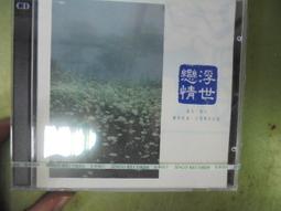 金革唱片/Michael Janisch /絕世寶貝 (5CD精緻盒裝版) 歷史價格詳細信息