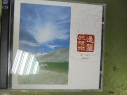 世一國中角落夥伴國中必備1200英語單字拼字簿 歷史價格詳細信息