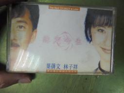 【懷舊卡式錄音帶】1990上海國際相聲大會串 2 歷史價格詳細信息