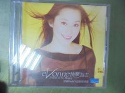 許慧欣-美麗的愛情 >專輯   空殼 歷史價格詳細信息