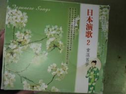 日本演歌篇 第44回NHK紅白歌合戰 伍代夏子 長山洋子 小林幸子 吉幾三 坂本冬美 桂銀淑 香西かおり香西薰 歷史價格詳細信息